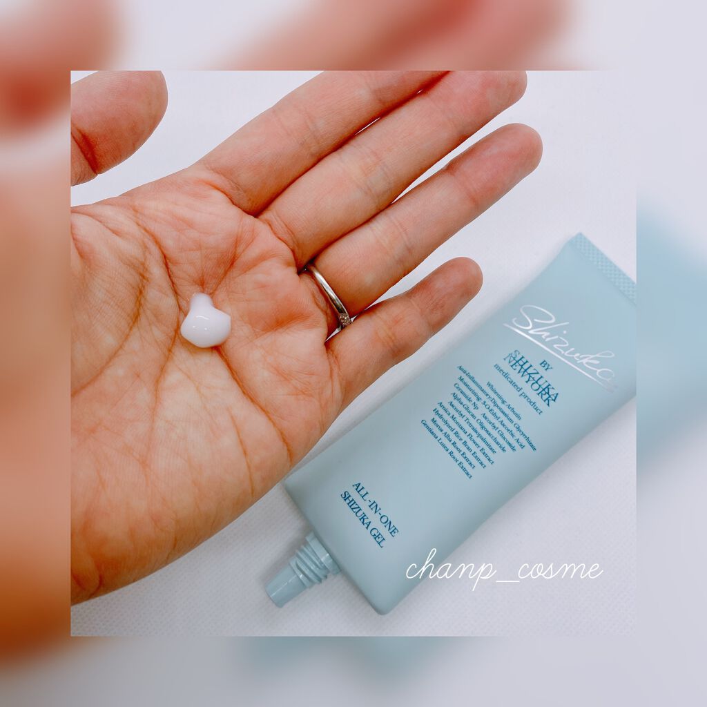 オールインワン シズカゲル/Shizuka BY SHIZUKA NEWYORK/オールインワン化粧品を使ったクチコミ(2枚目)