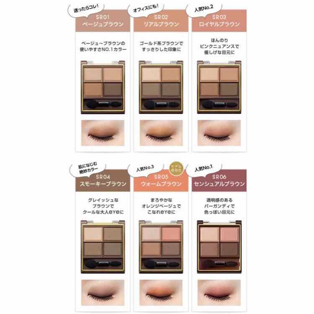 スキニーリッチシャドウ/excel/アイシャドウパレットを使ったクチコミ（3枚目）