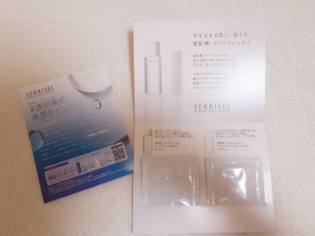 クリアウェルネス ピュア コンク/雪肌精/化粧水を使ったクチコミ(1枚目)