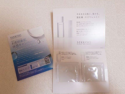 クリアウェルネス ピュア コンク/雪肌精/化粧水を使ったクチコミ(1枚目)