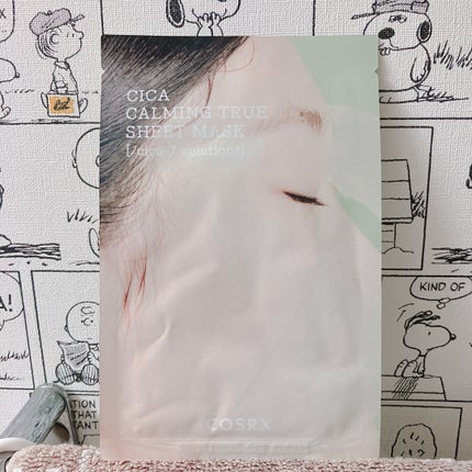 ピュアフィットシカカーミングトゥルーシートマスク /COSRX/シートマスク・パックを使ったクチコミ(1枚目)