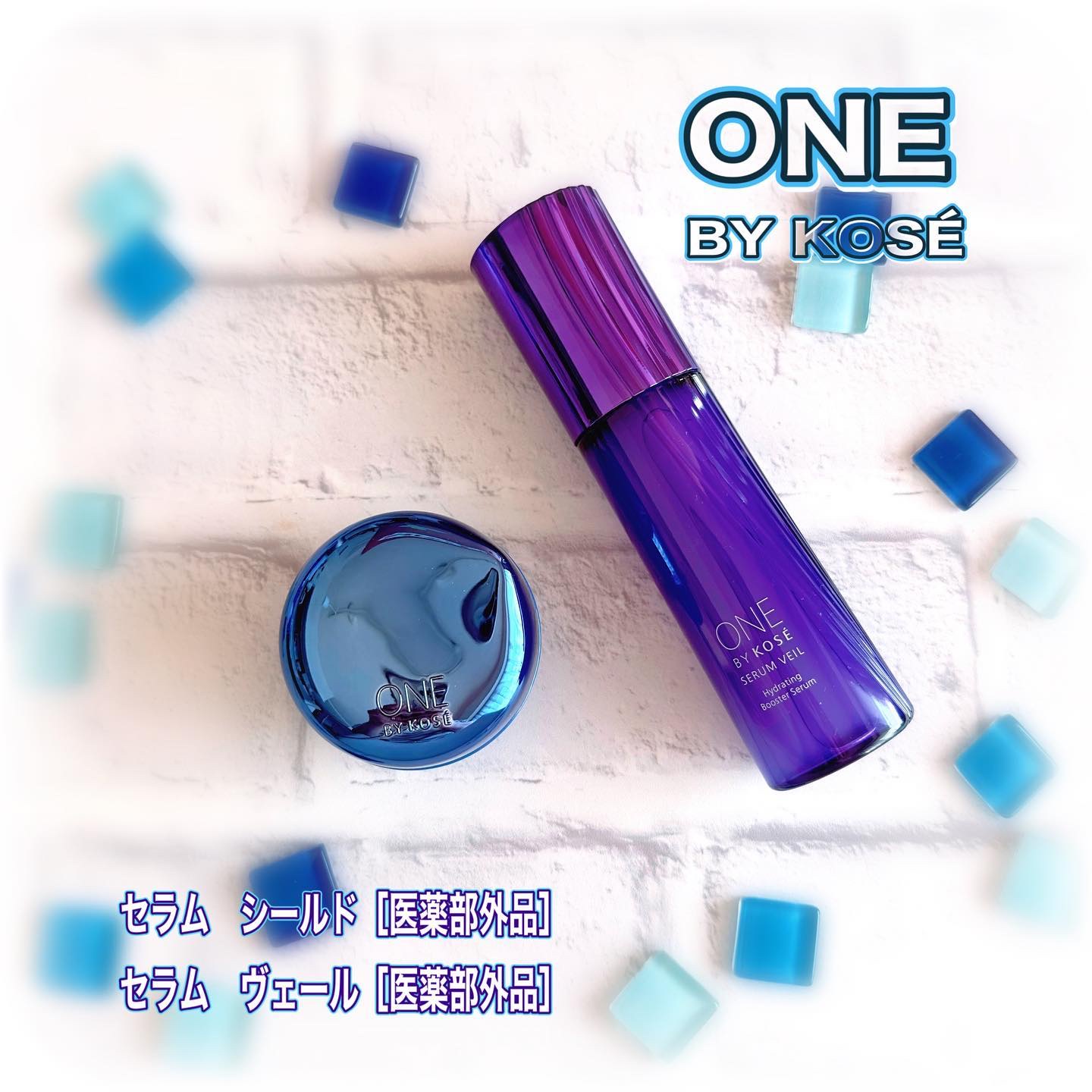 セラム ヴェール/ONE BY KOSE/美容液を使ったクチコミ（1枚目）