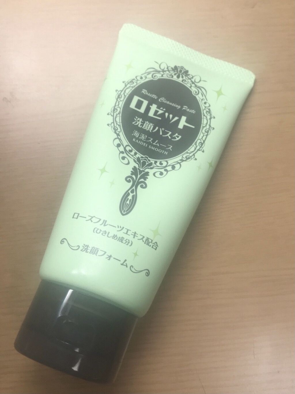 ロゼット洗顔パスタ 海泥スムース/ロゼット/洗顔フォームを使ったクチコミ（2枚目）