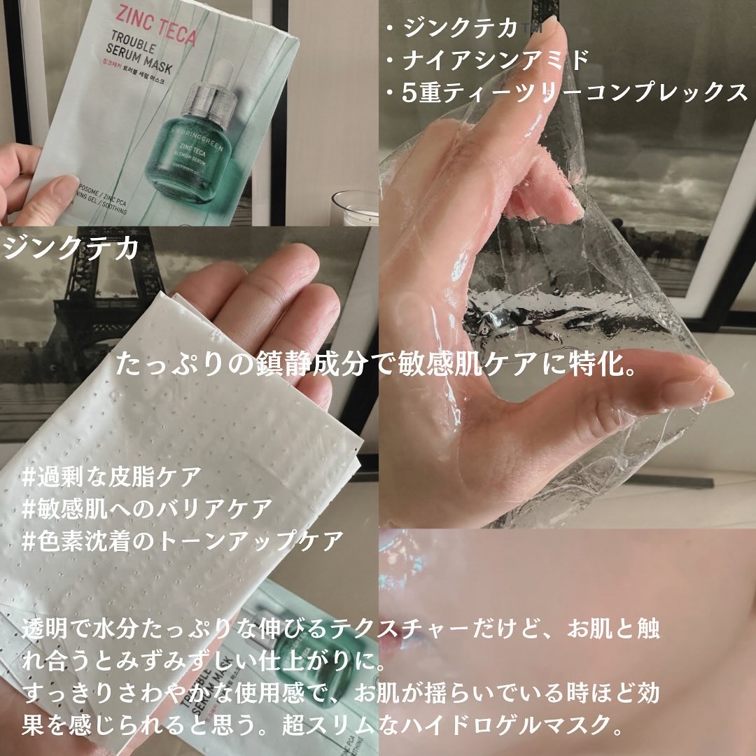 を使ったクチコミ（3枚目）