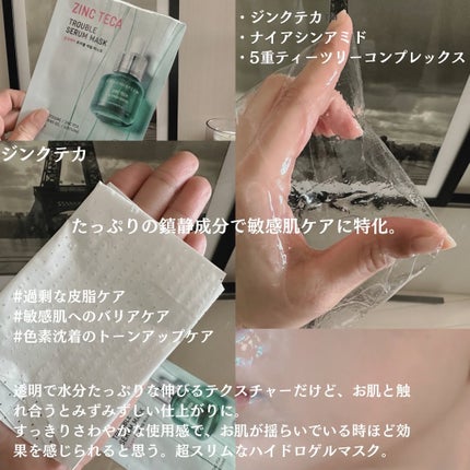 を使ったクチコミ(3枚目)