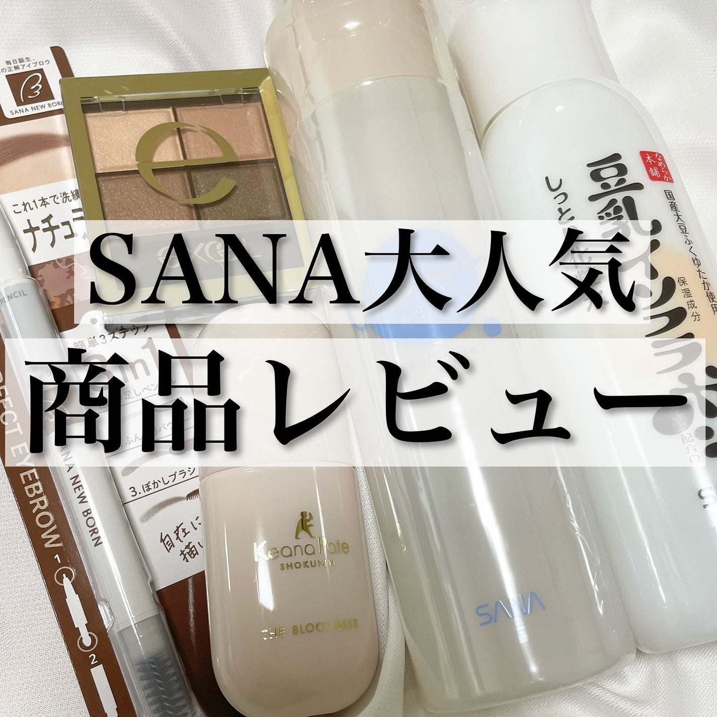 スキニーリッチシャドウ/excel/アイシャドウパレットを使ったクチコミ(1枚目)