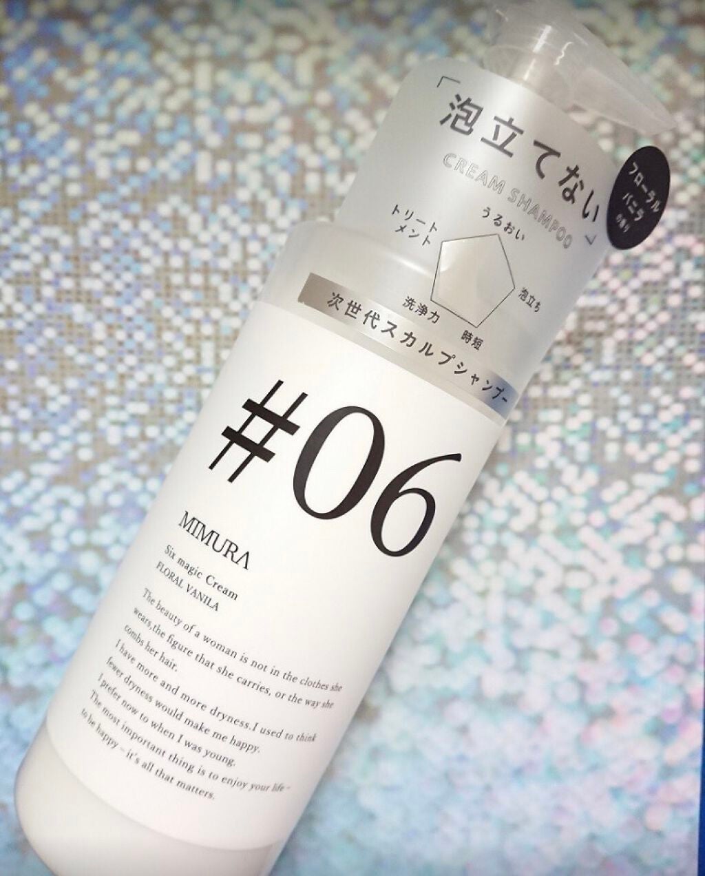 シックスマジッククリーム/MIMURA/市販シャンプーを使ったクチコミ(1枚目)