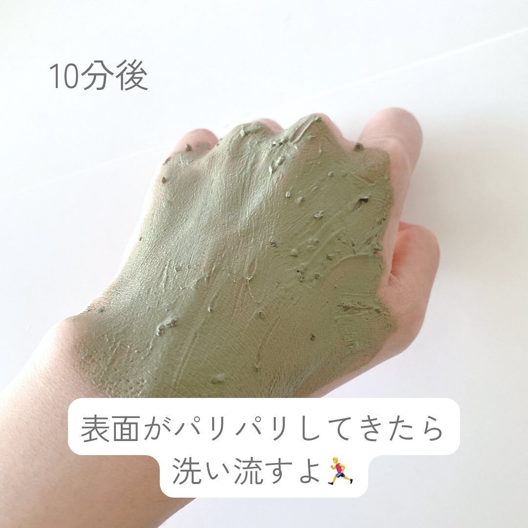 ティーツリーCクレイパックS/BRING GREEN/洗い流すパック・マスクを使ったクチコミ(4枚目)