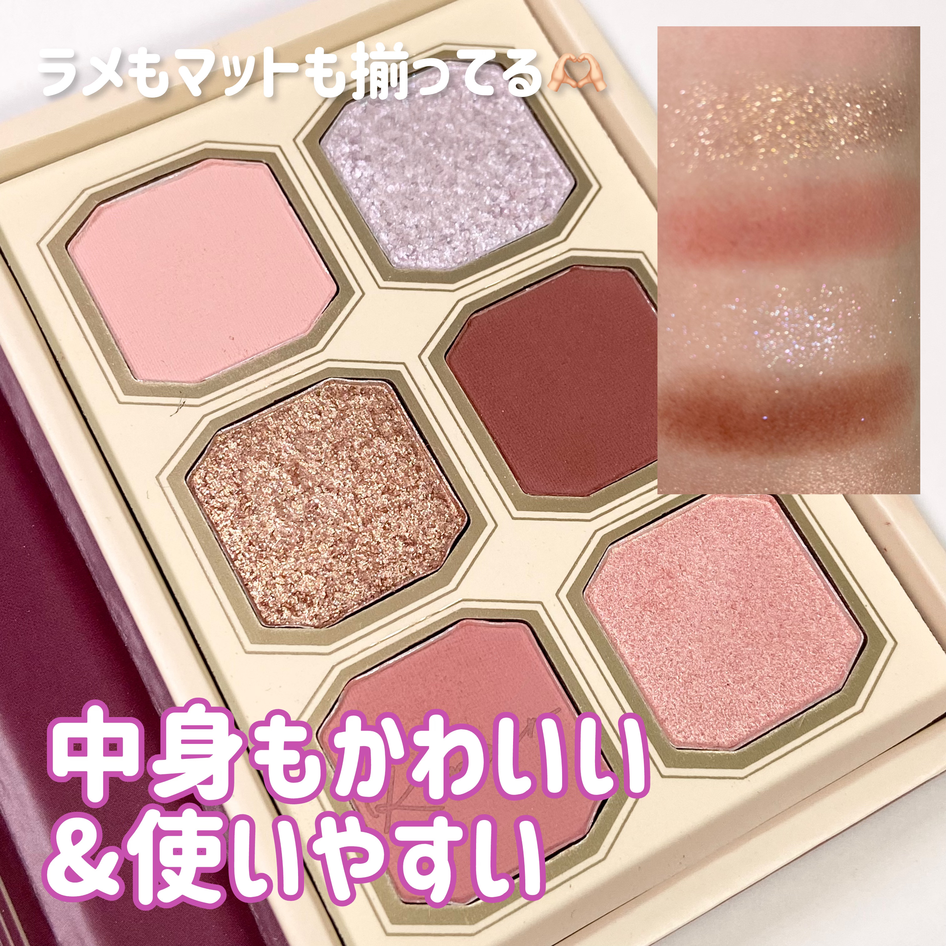 絵画アイシャドウパレット 06 睡蓮/MilleFée/アイシャドウパレットを使ったクチコミ（3枚目）