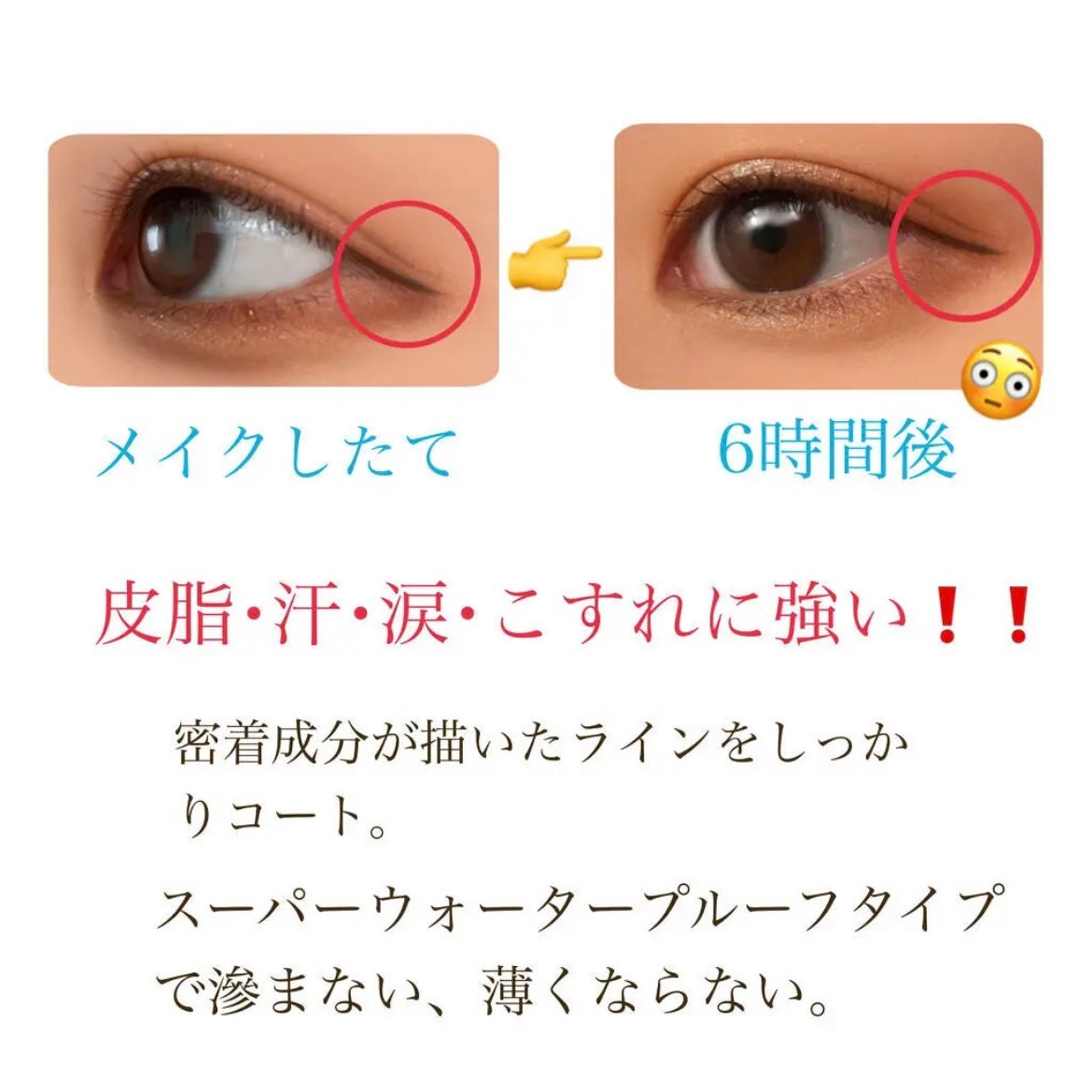 「密着アイライナー」クリームペンシル/デジャヴュ/ペンシルアイライナーを使ったクチコミ(3枚目)