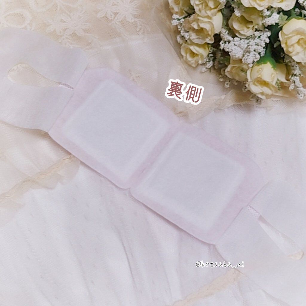 めぐりズム 蒸気でホットアイマスク 無香料/めぐりズム/ホットアイマスクを使ったクチコミ(5枚目)