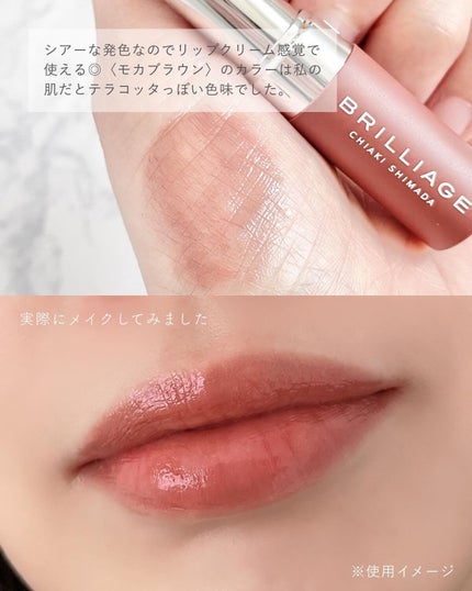 ジューシー プランパー リップス/ブリリアージュ/リッププランパーを使ったクチコミ(3枚目)