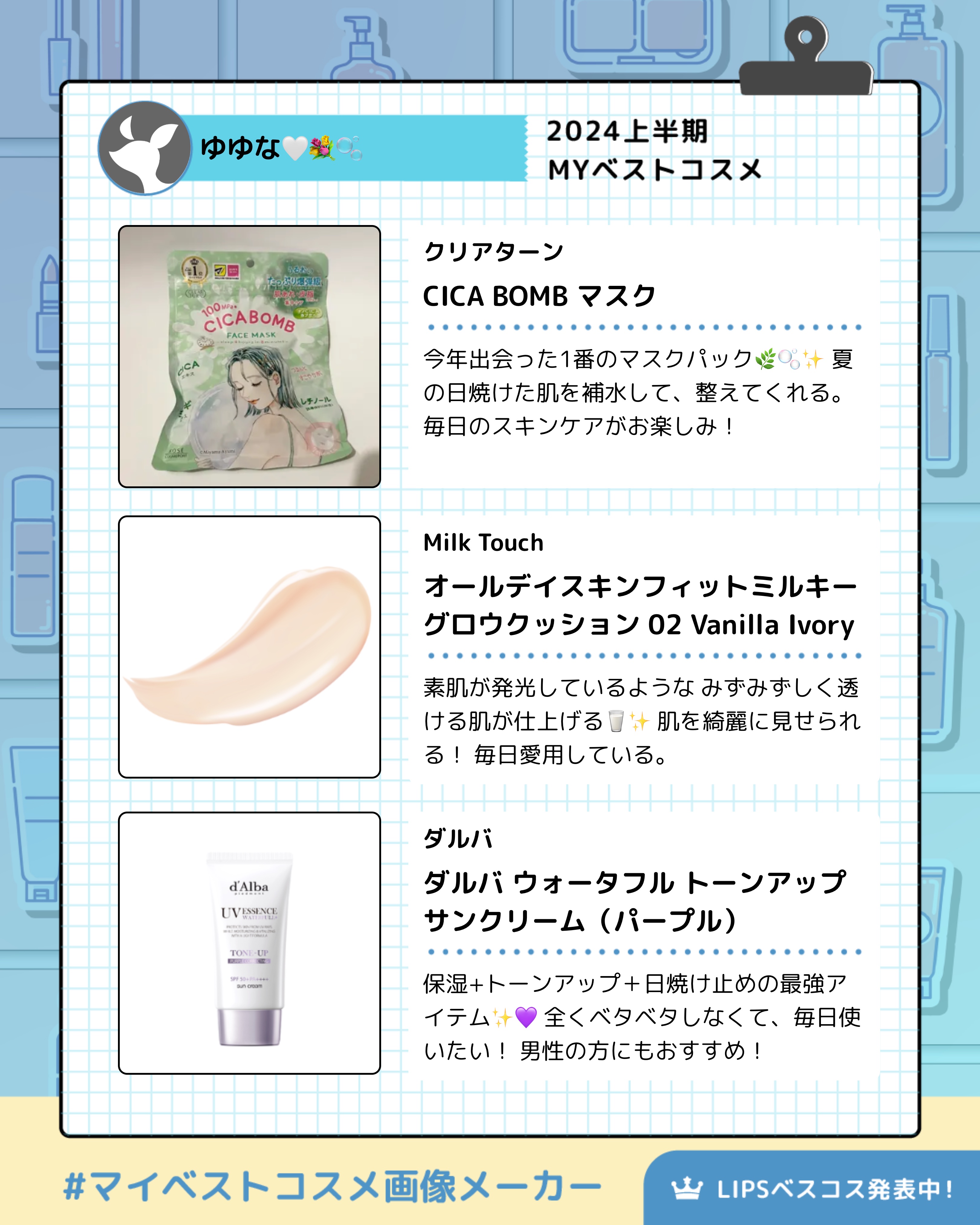 ハンオールブロウカラ/rom&nd/眉マスカラを使ったクチコミ（2枚目）