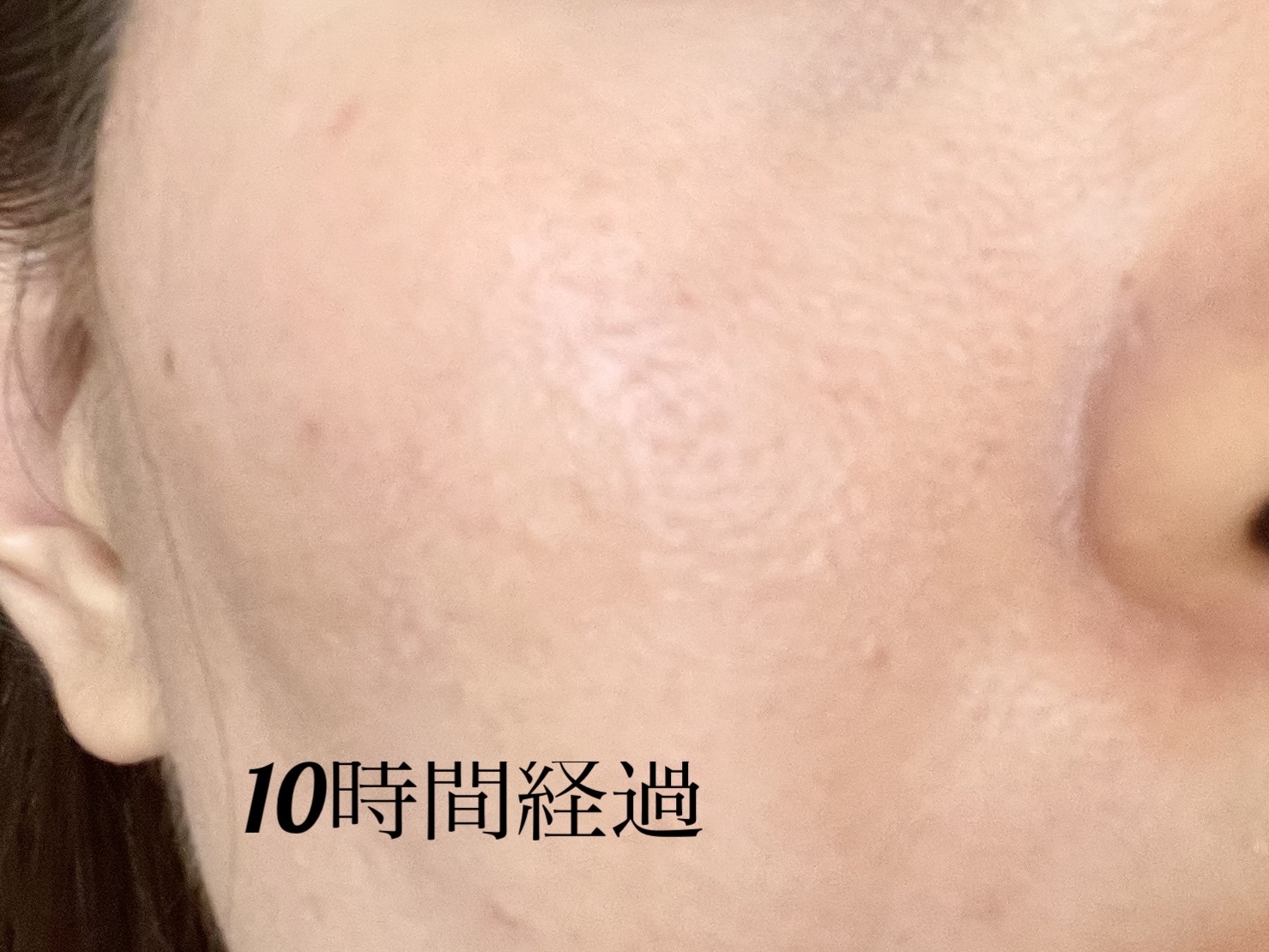 AA SEBUM CONTROL CERAM /Shangpree/フェイスクリームを使ったクチコミ（3枚目）