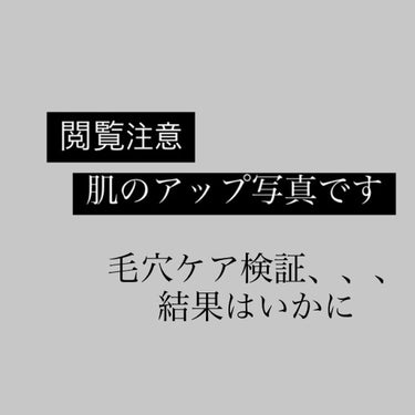 薬用 しみ 集中対策 美容液/メラノCC/美容液を使ったクチコミ（3枚目）