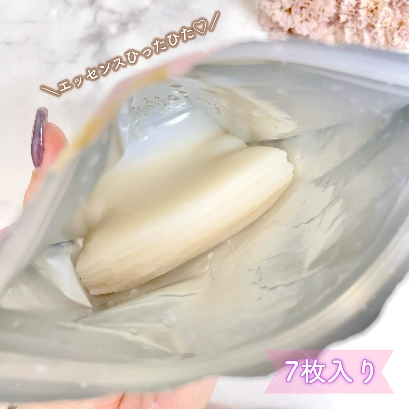 毛穴小町 白桃香るマスク/クリアターン/シートマスク・パックを使ったクチコミ(5枚目)