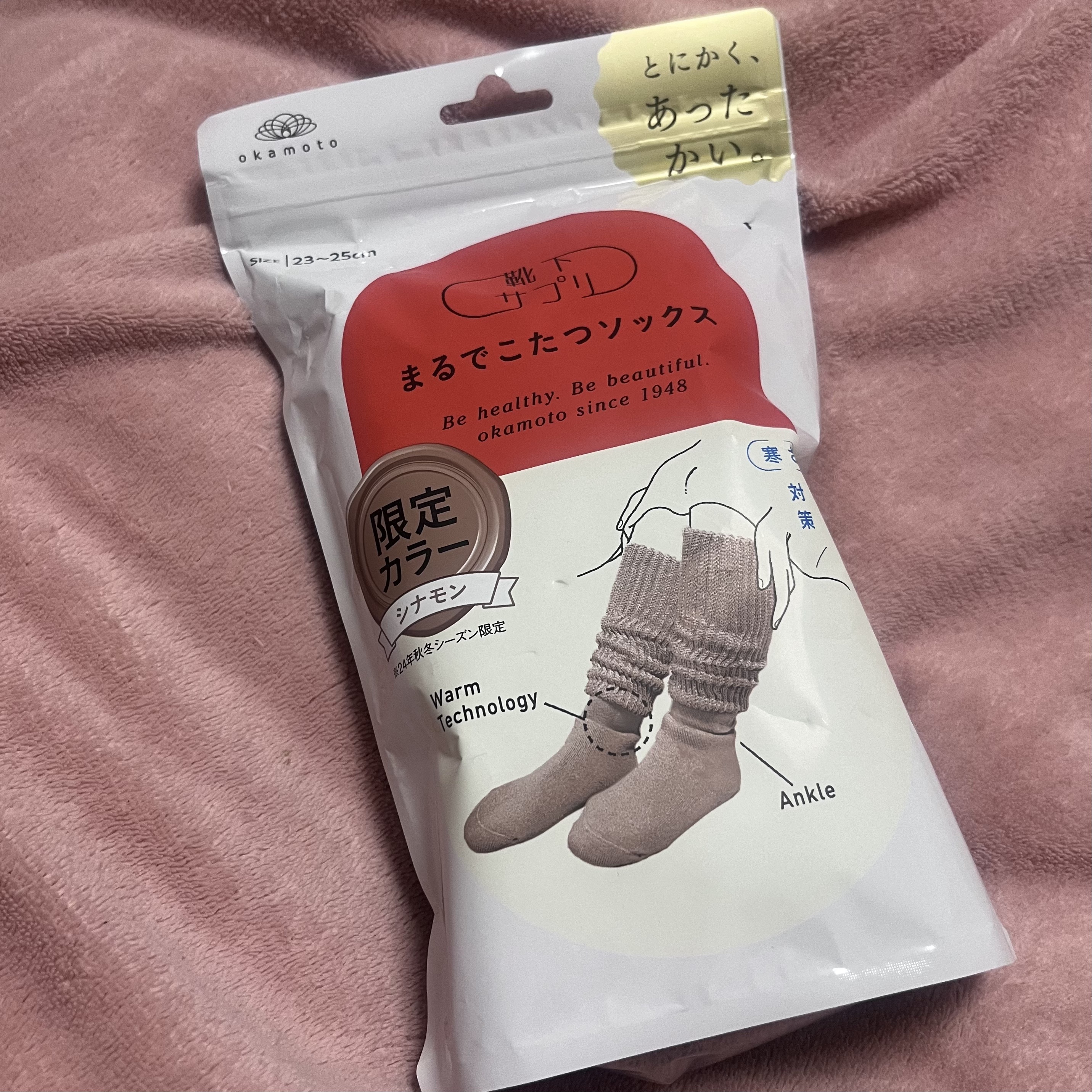 靴下サプリ まるでこたつ レディース ソックス/靴下サプリ/暖かい靴下を使ったクチコミ（1枚目）