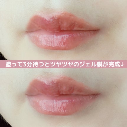 アップトゥーミー ハグマイリップ カラーロックプランパー/up2me/リッププランパーを使ったクチコミ(5枚目)