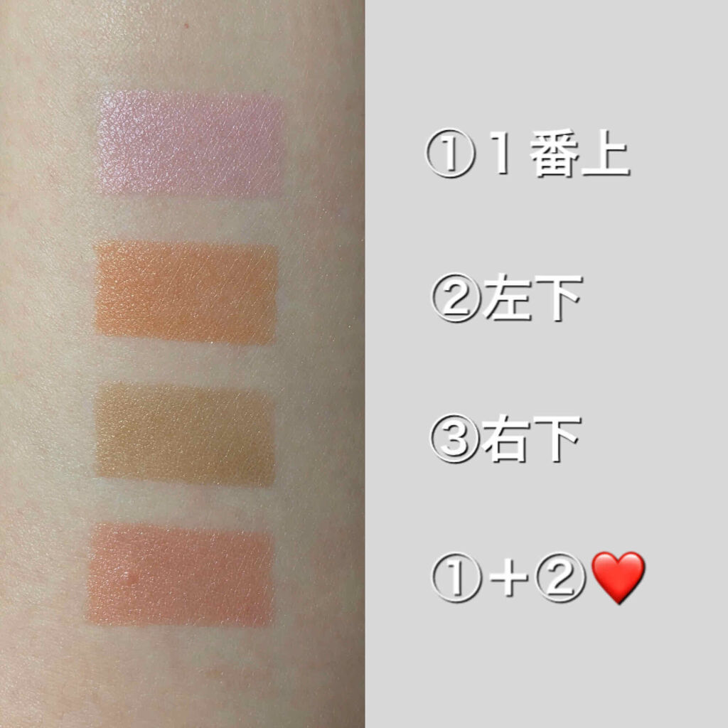 フーミー アイシャドウパレット/WHOMEE/アイシャドウパレットを使ったクチコミ（2枚目）