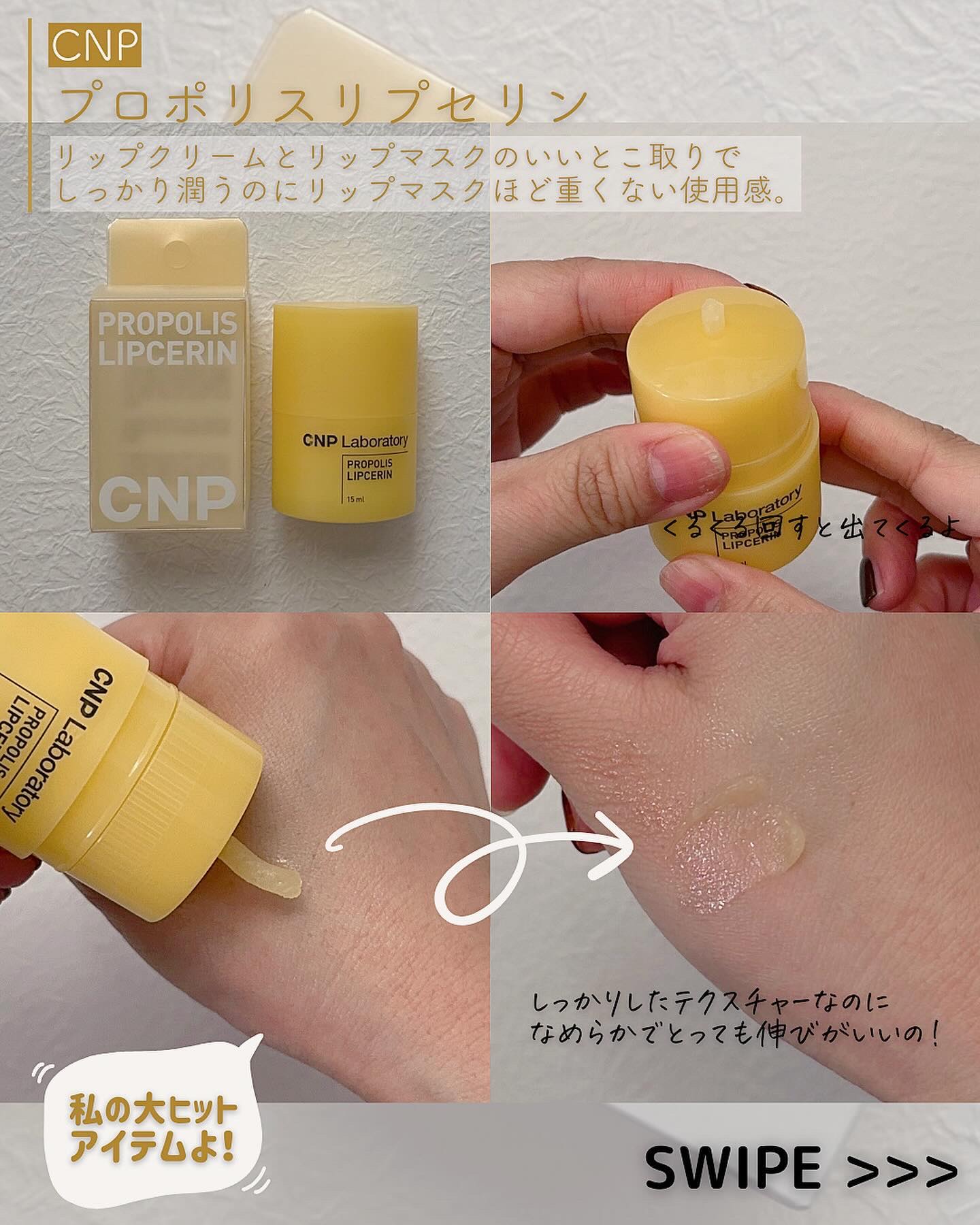 ビタグレーズドリップマスク/TOCOBO/リップマスクを使ったクチコミ（3枚目）