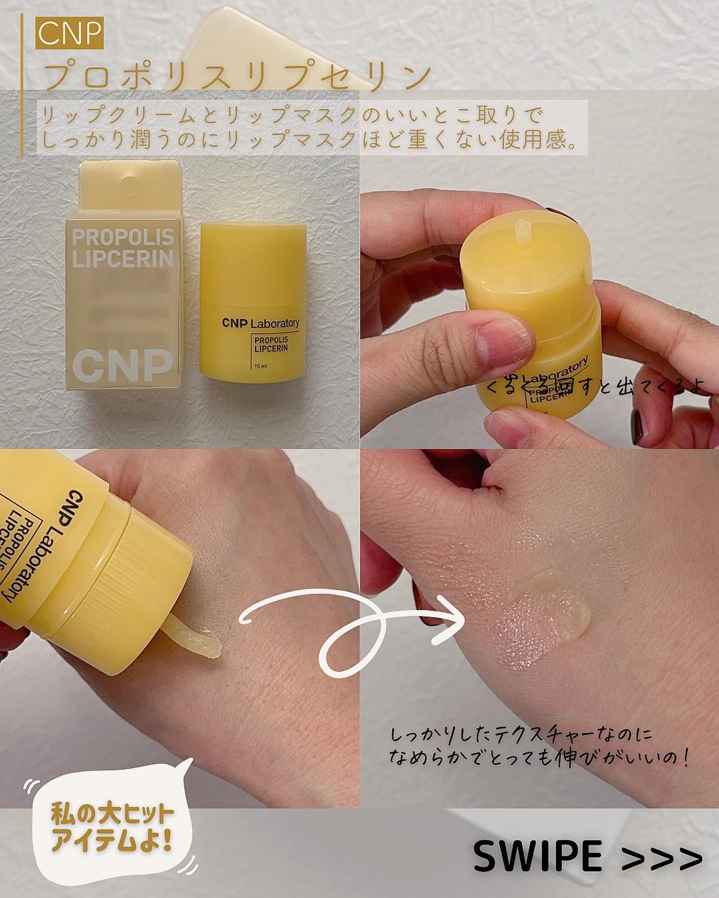 ビタグレーズドリップマスク/TOCOBO/リップマスクを使ったクチコミ(3枚目)