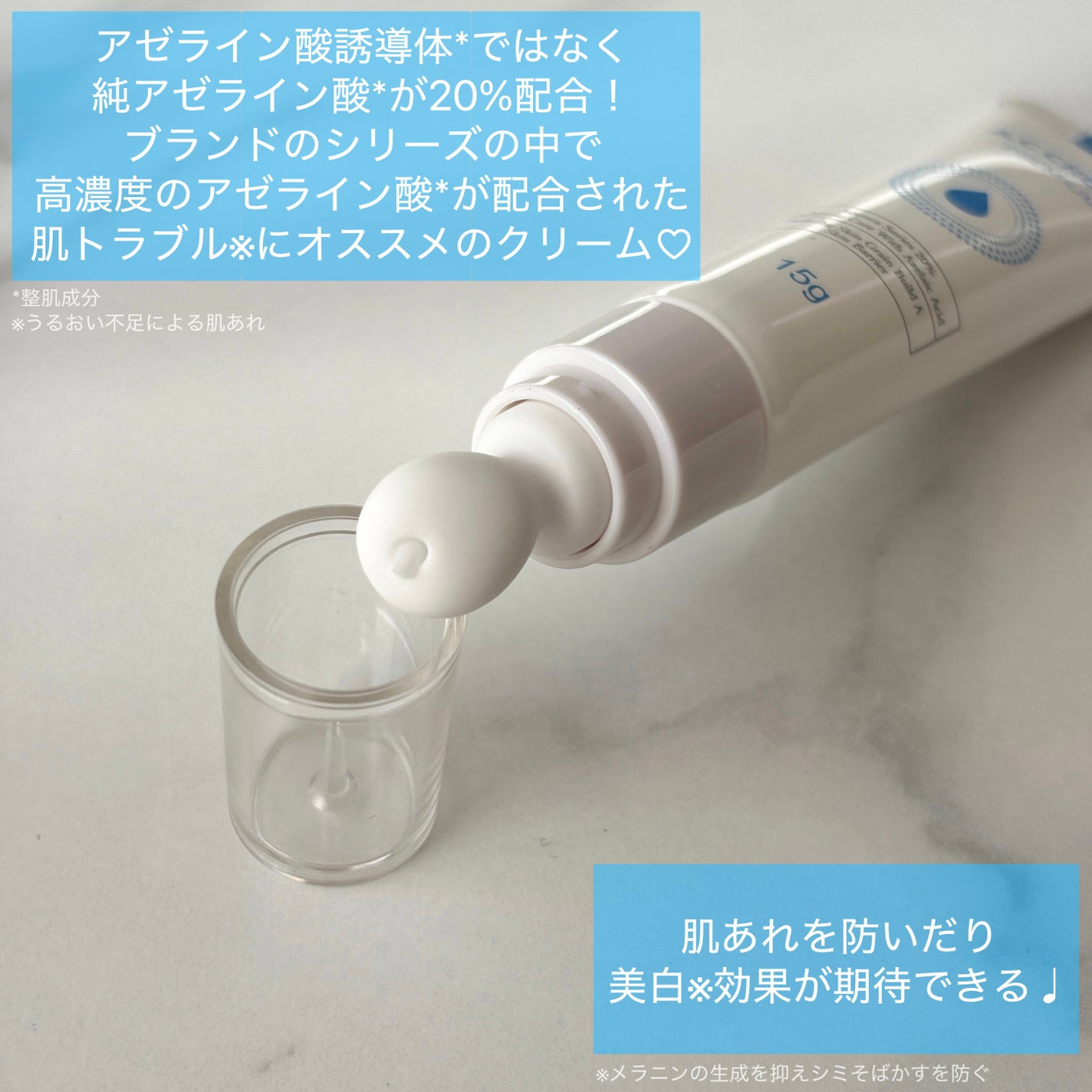 A.Cクリーム プレミアム/LEPOREM/フェイスクリームを使ったクチコミ(2枚目)