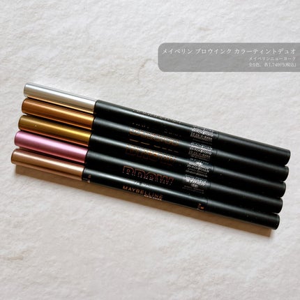 ブロウインク カラーティントデュオ/MAYBELLINE NEW YORK/眉ティントを使ったクチコミ(1枚目)