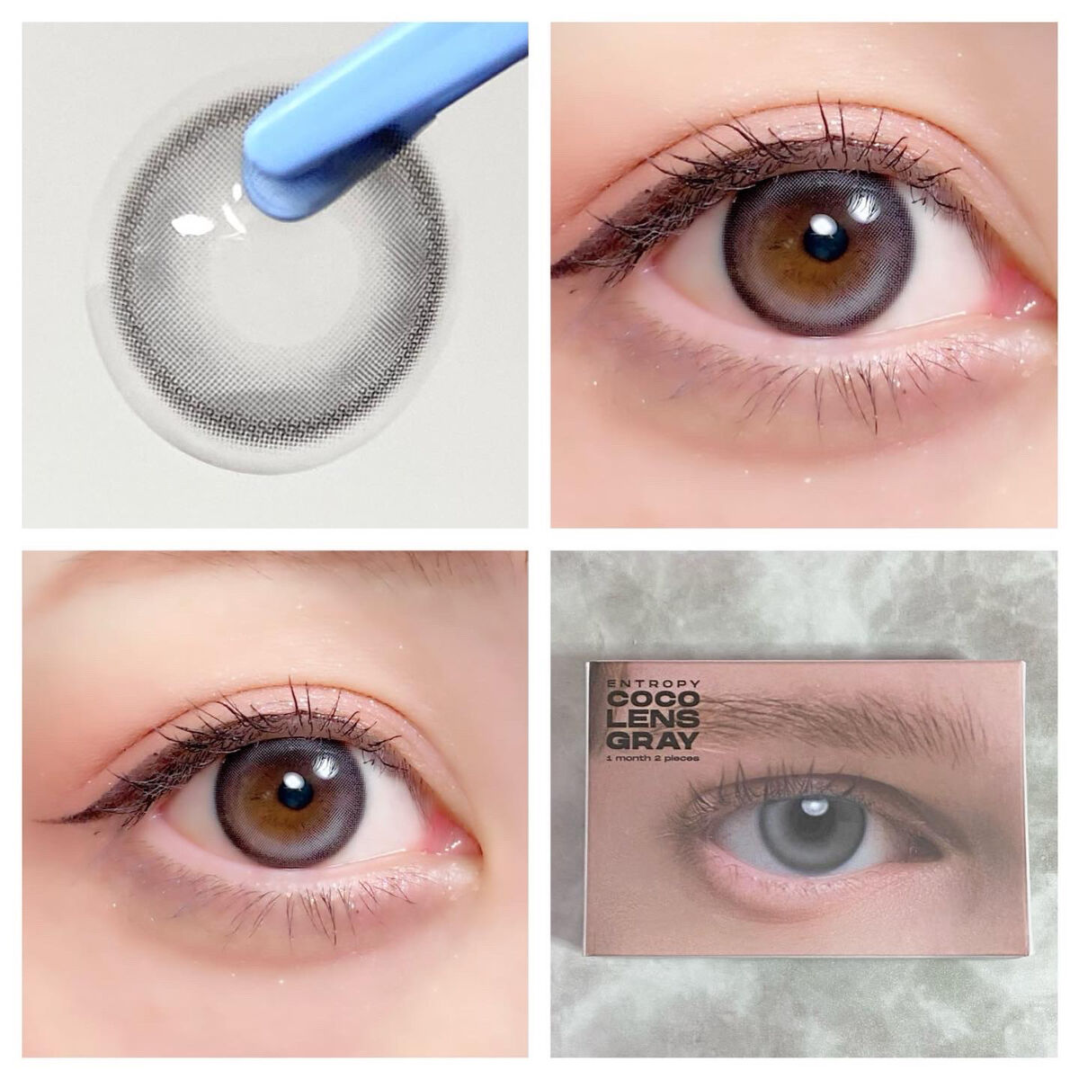 COCO LENS/ENTROPY/カラーコンタクトレンズを使ったクチコミ（2枚目）