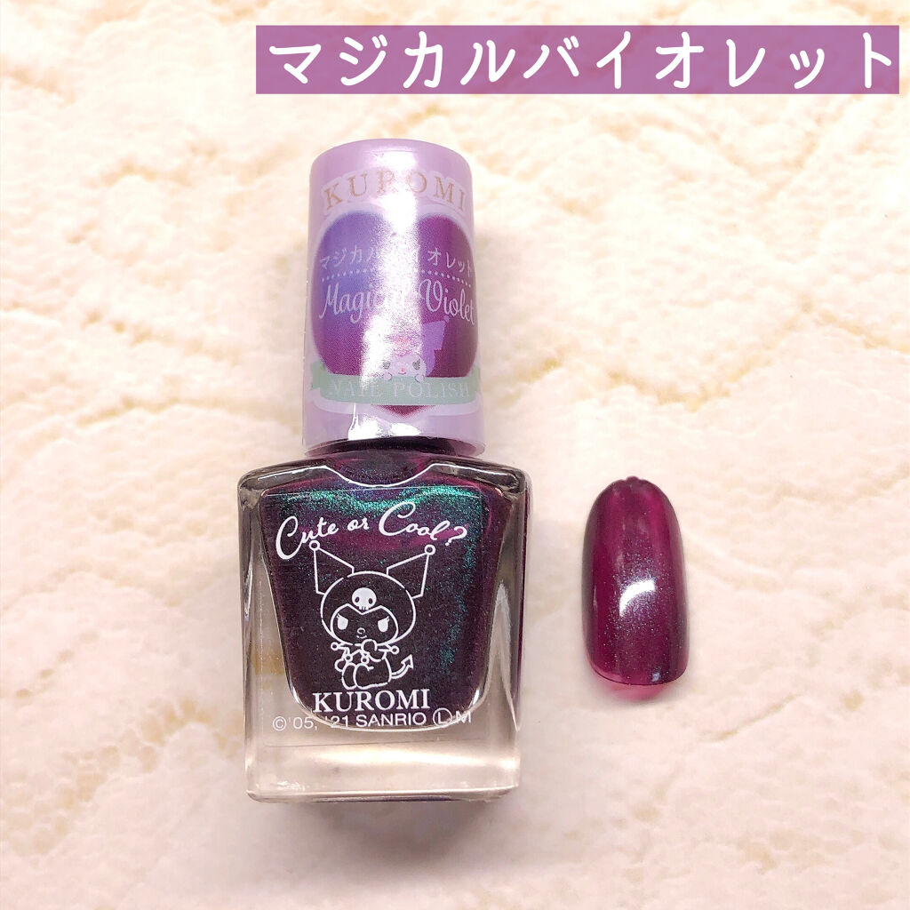 シアーネイルのネイルデザイン】MMネイルポリッシュ｜セリアの口コミ