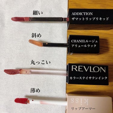 ルージュ アリュール ラック 60 アンフレクシブル/CHANEL/口紅の画像