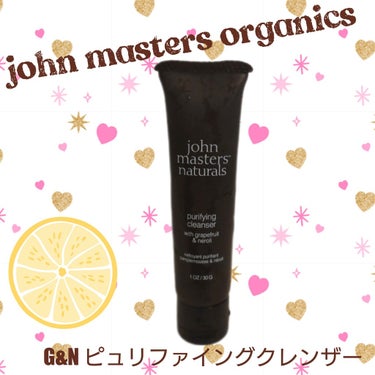 G&Nピュリファイングクレンザー/john masters organics/オイルクレンジングを使ったクチコミ（1枚目）