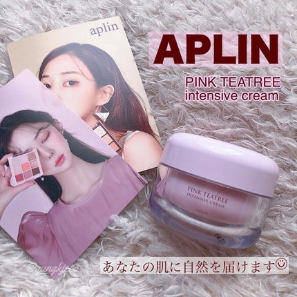 ピンクティーツリークリーム/APLIN/フェイスクリームを使ったクチコミ(1枚目)