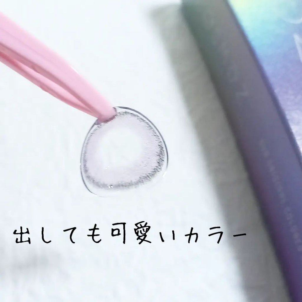 Cosmoz Saturn Purple/otr/カラーコンタクトレンズを使ったクチコミ（3枚目）