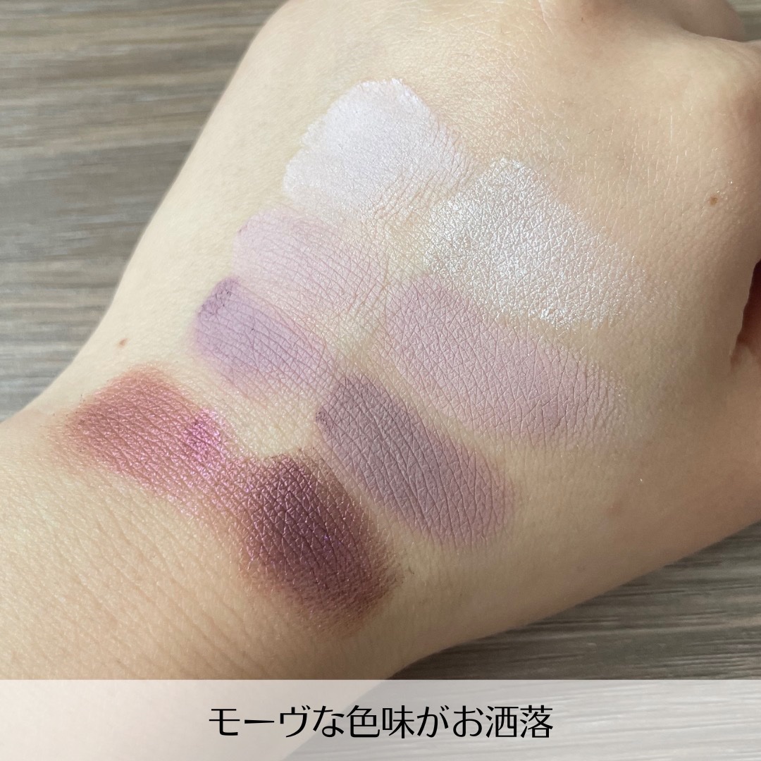 ソフトブラーリングアイパレット/wakemake/アイシャドウパレットを使ったクチコミ（2枚目）