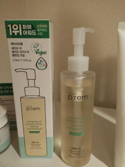 セーフミー リリーフモイスチャー クレンジングオイル/make prem/オイルクレンジングを使ったクチコミ(3枚目)