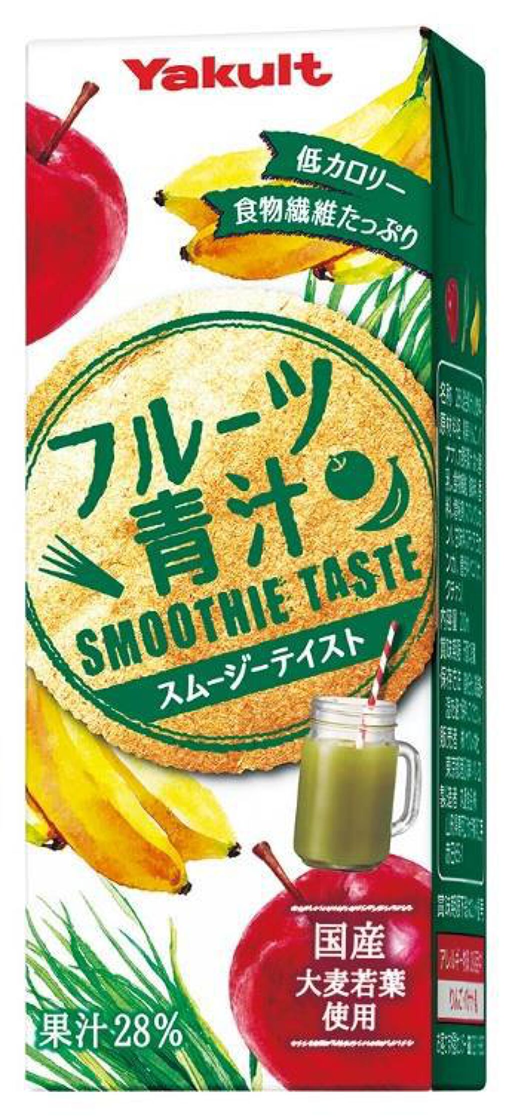 ☆たっぷりフルーツ青汁☆ めっちゃたっぷりフルーツ青汁 30袋 1つ気分