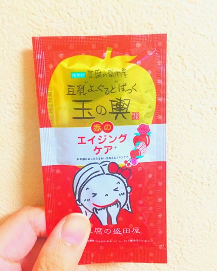 豆乳よーぐるとぱっく玉の輿 うる肌バリア/豆腐の盛田屋/洗い流すパック・マスクを使ったクチコミ(1枚目)
