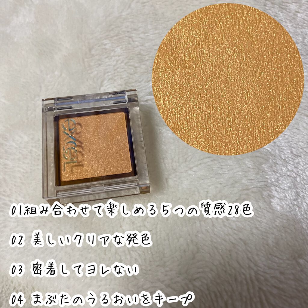 アイプランナー/excel/単色アイシャドウを使ったクチコミ（3枚目）