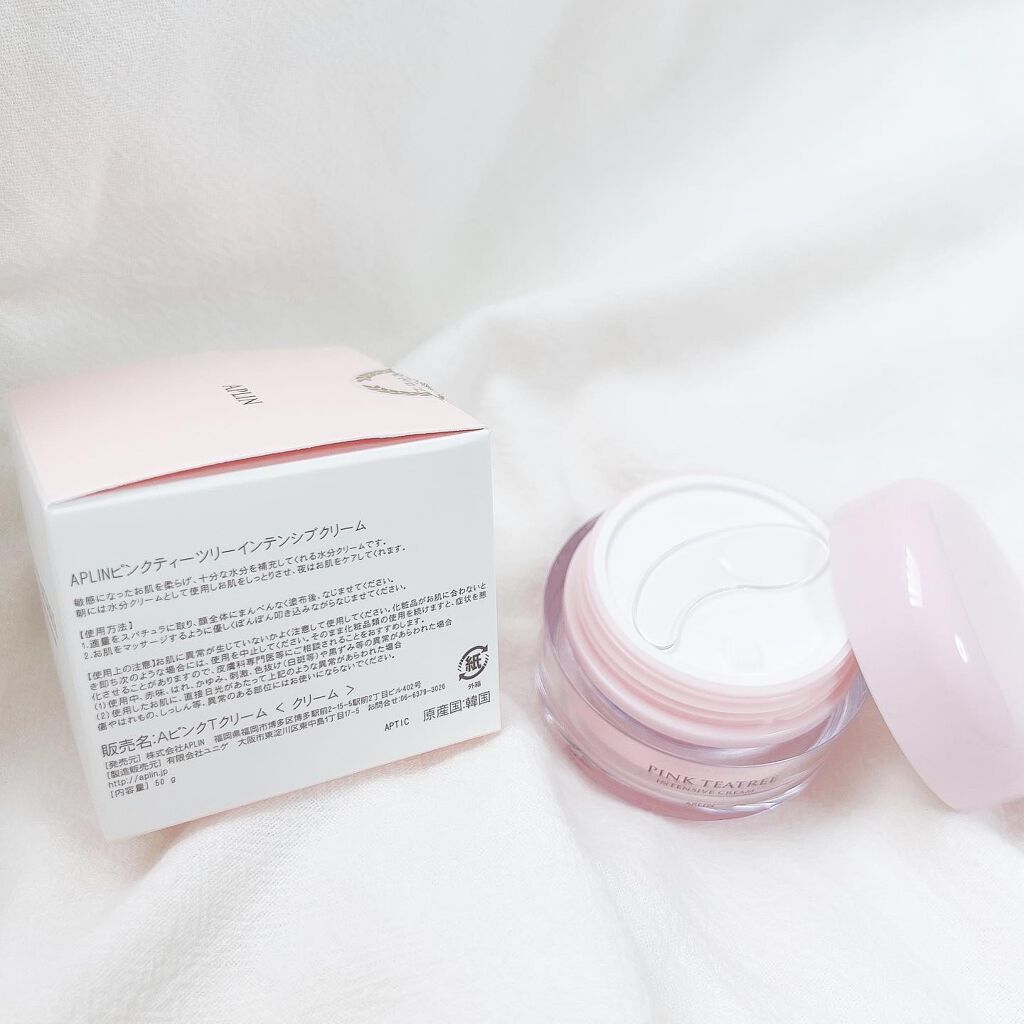 ピンクティーツリークリーム/APLIN/フェイスクリームを使ったクチコミ（2枚目）