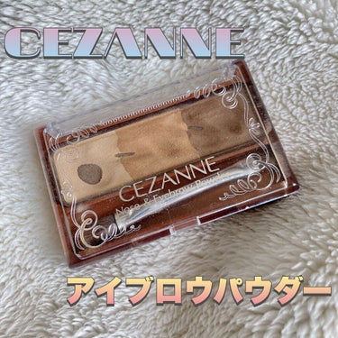 ノーズ＆アイブロウパウダー/CEZANNE/パウダーアイブロウを使ったクチコミ（1枚目）