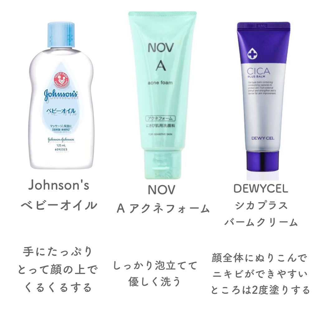 ジョンソン ベビーオイル 無香料/ジョンソンベビー/ボディオイルを使ったクチコミ（2枚目）