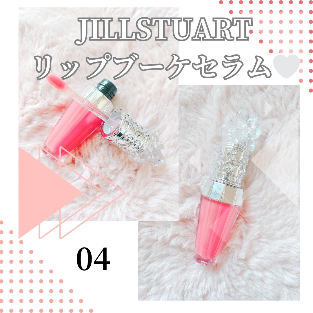 ジルスチュアート クリスタルブルーム リップブーケ セラム/JILL STUART/リッププランパーを使ったクチコミ(1枚目)