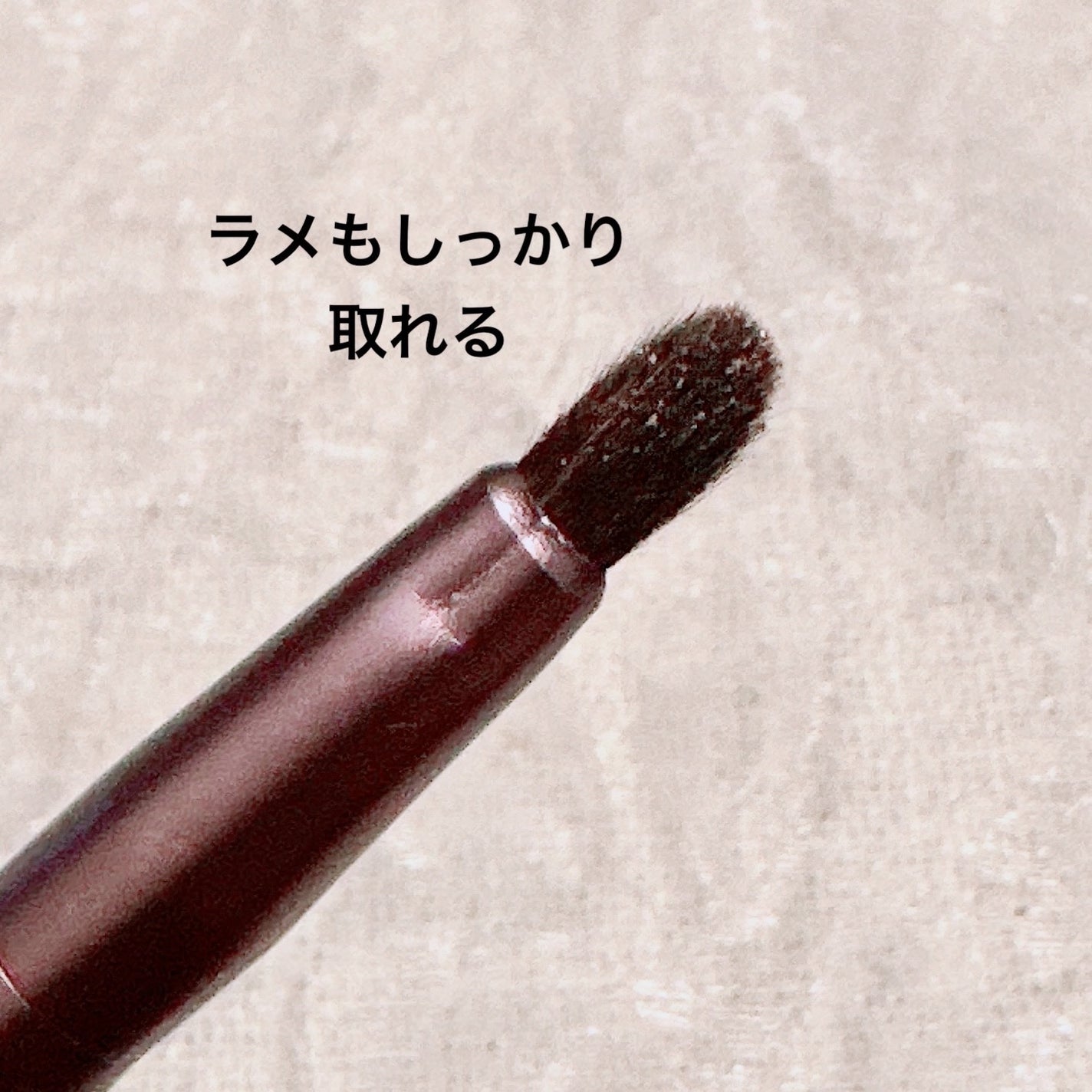 アイデイト アイシャドウブラシ(馬毛、Mサイズ)/IDATE/メイクブラシを使ったクチコミ(4枚目)