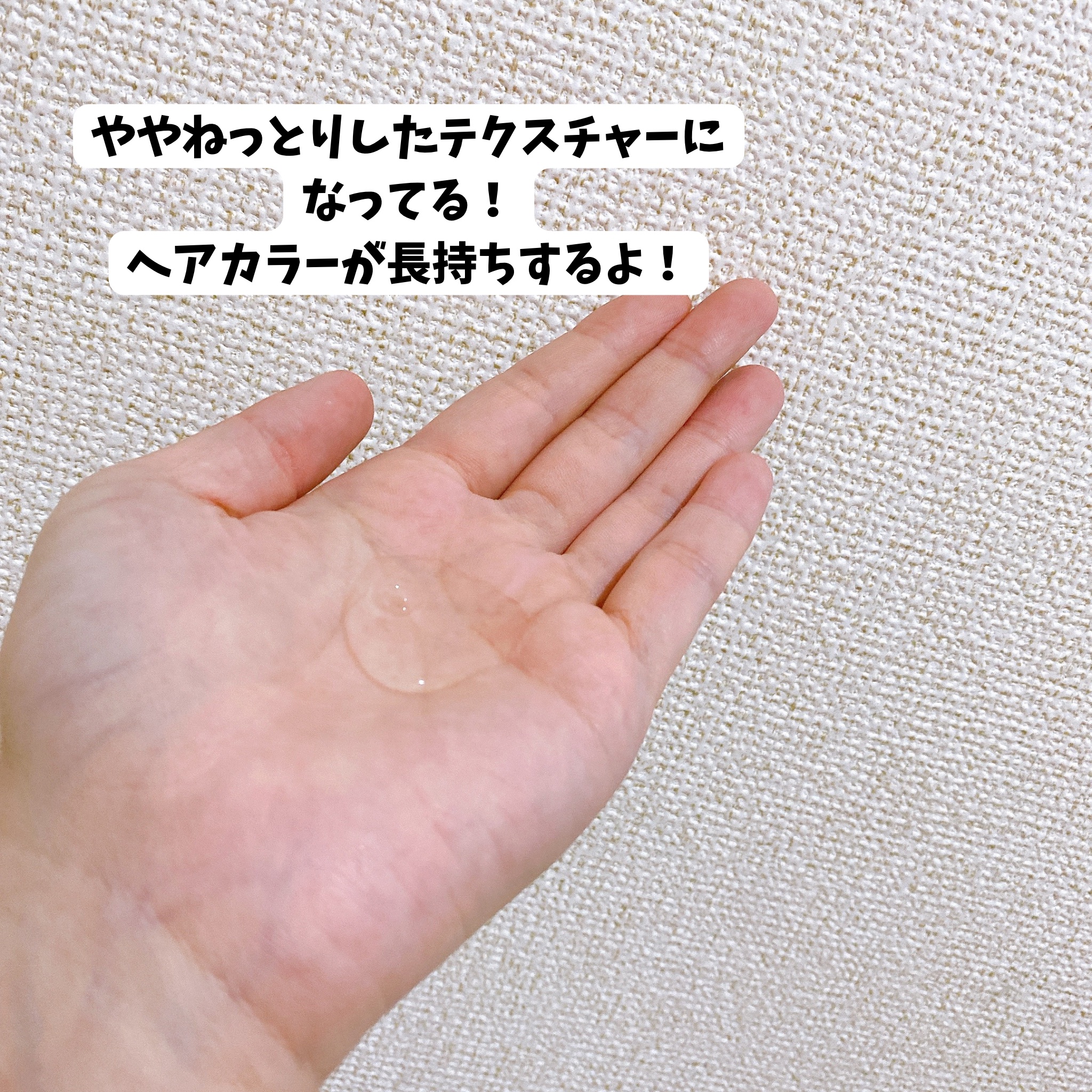 ファイバープレックス ボンド シャンプー/ボンド トリートメント/シュワルツコフ プロフェッショナル/サロンシャンプーを使ったクチコミ（2枚目）