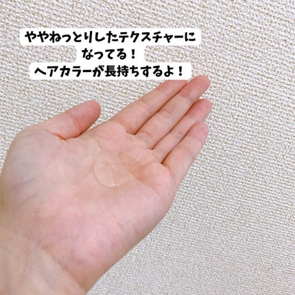 ファイバープレックス ボンド シャンプー/ボンド トリートメント/シュワルツコフ プロフェッショナル/サロンシャンプーを使ったクチコミ(2枚目)
