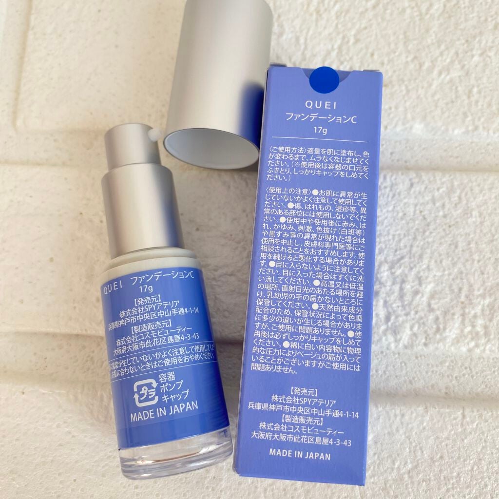 カラーチェンジファンデーション/QUEI/クリーム・エマルジョンファンデーションを使ったクチコミ(2枚目)