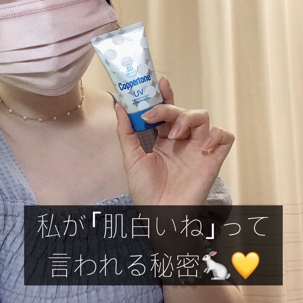 コパトーン キレイ魅せUV マシュマロ肌/コパトーン/日焼け止めクリームを使ったクチコミ(1枚目)