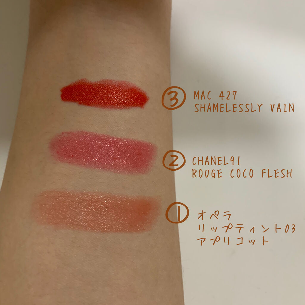 ラブ ミー リップスティック /M・A・C/口紅を使ったクチコミ（2枚目）