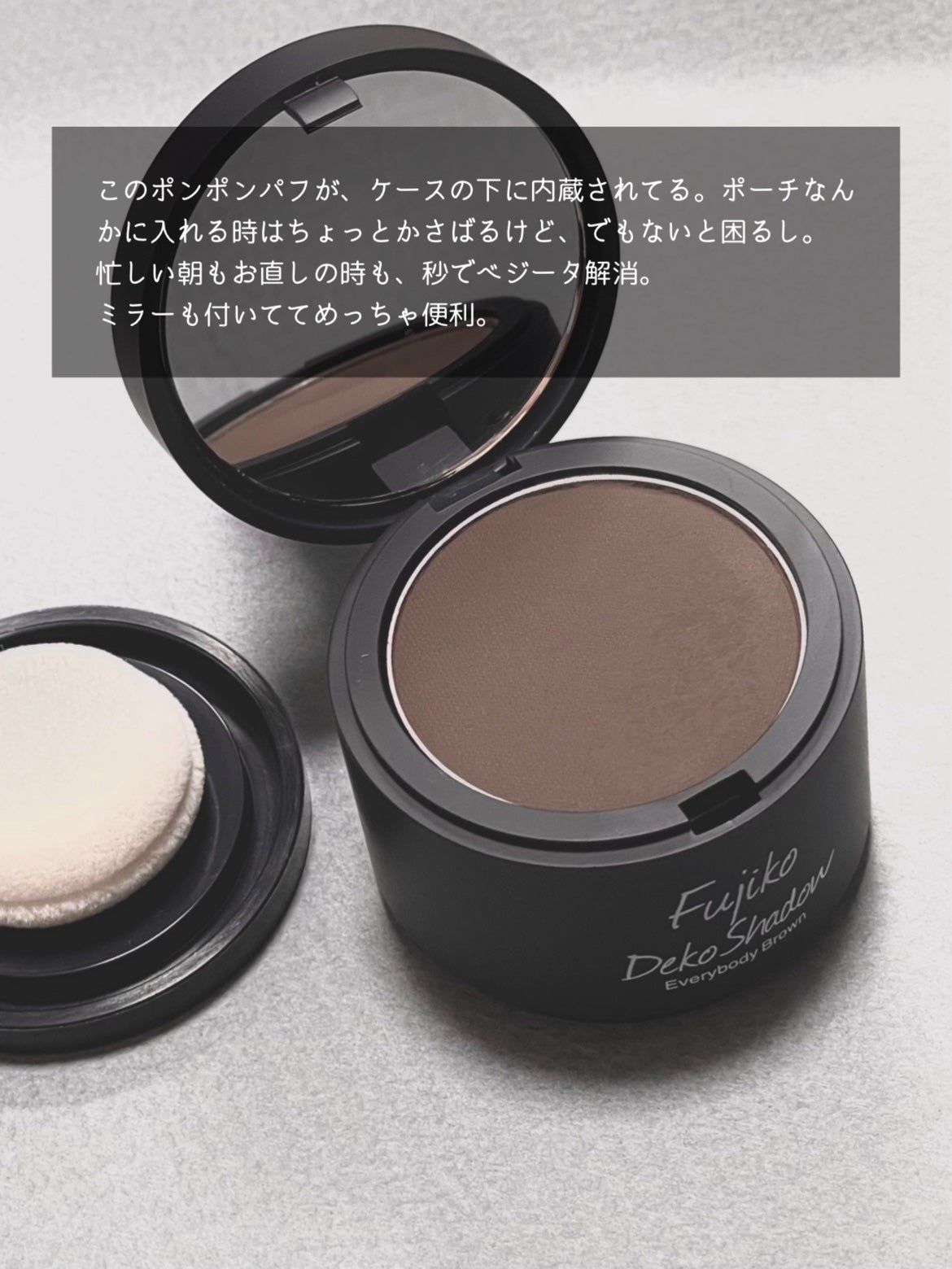 フジコdekoシャドウ/Fujiko/シェーディングを使ったクチコミ(4枚目)