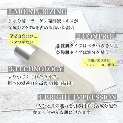 エージェンダー コンディショニング リキッド/A'GENDER/化粧水を使ったクチコミ(2枚目)